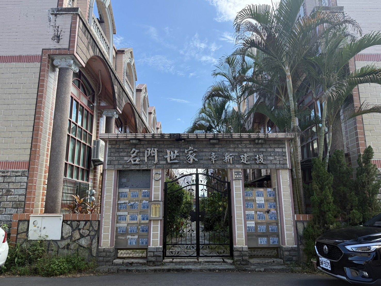 永慶許書豪★萬中選一名門世家邊間花園別墅