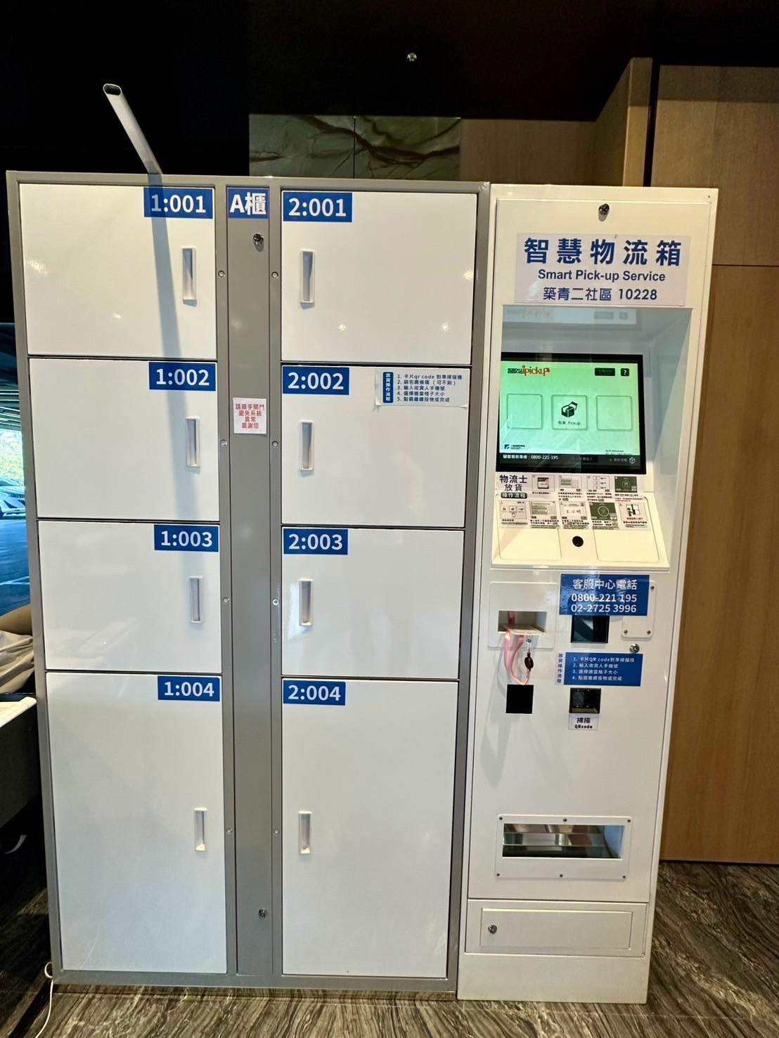 永慶許書豪★五結晏京築青漂亮輕甜車位華廈
