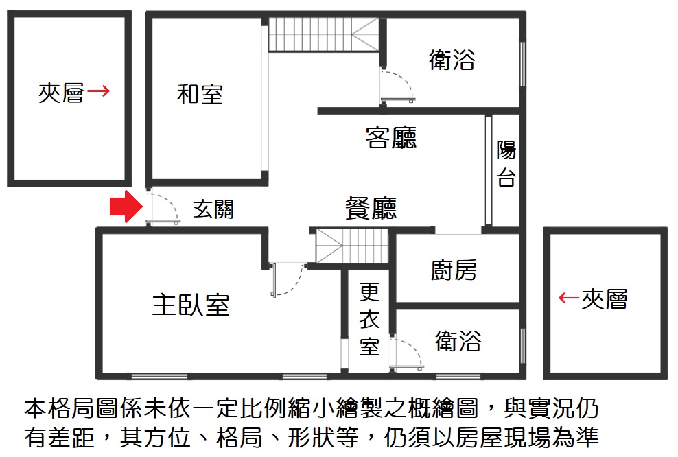 (014) 阿曼之星3+1房挑高美宅