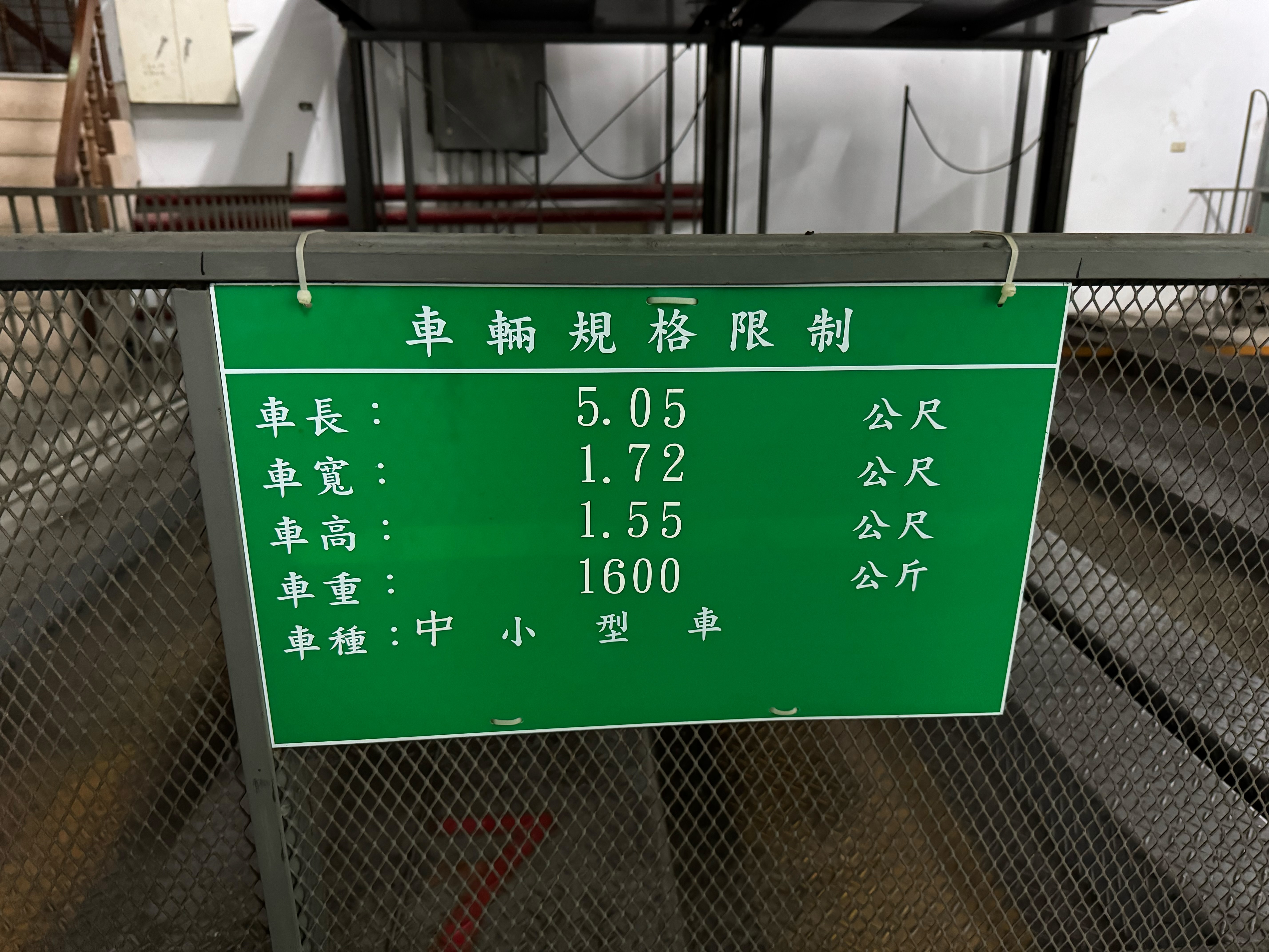 (130)迪化商圈3房華廈+車位