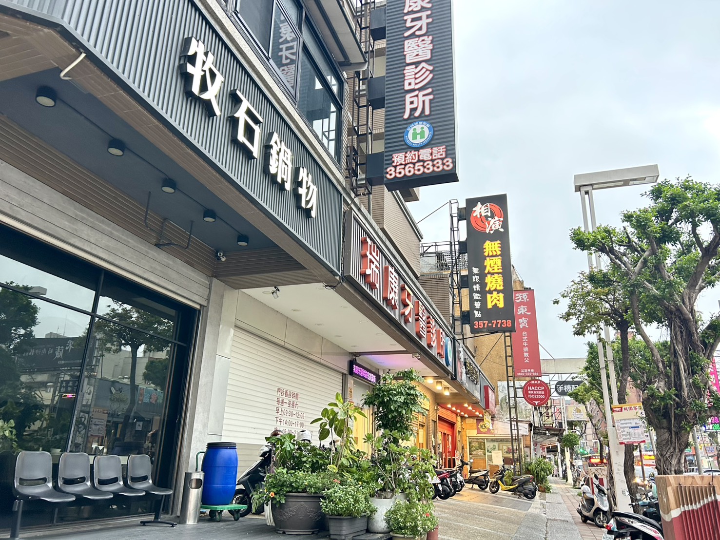 RV生活館美三房｜鬧中取靜的春日日常