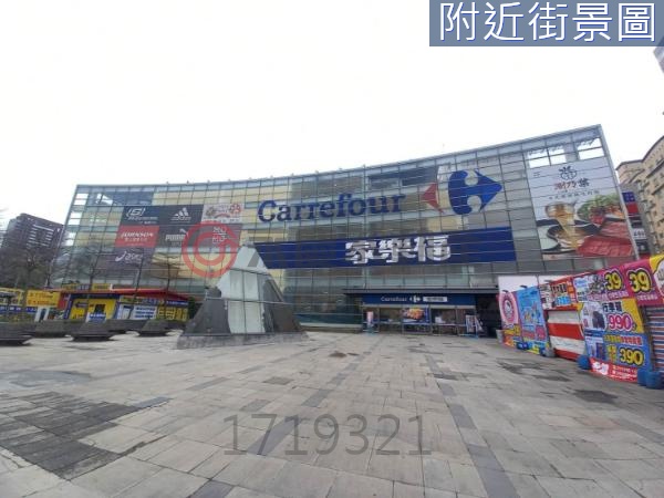 百川建設發現紐約家樂福旁低總價 四房雙車位