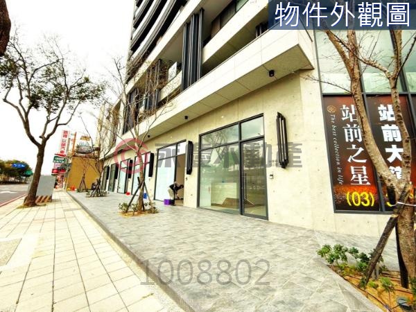 省桃旁站前之星 中華路黃金店面