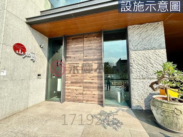 【禾林山知間｜無敵山景1+1房 平面車位】