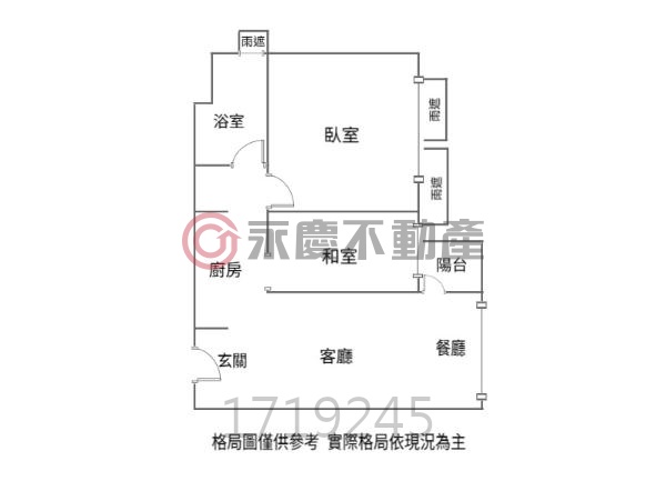 【禾林山知間｜無敵山景1+1房 平面車位】