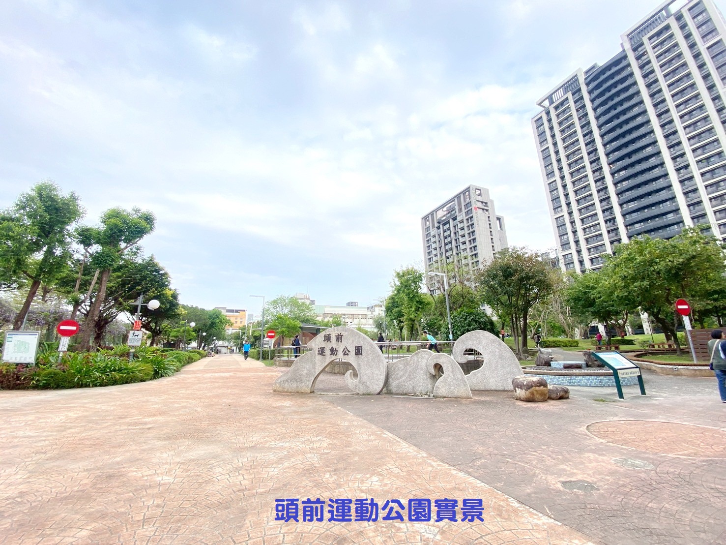 賣厝阿哲❤林映公園三房車❤稀有釋出