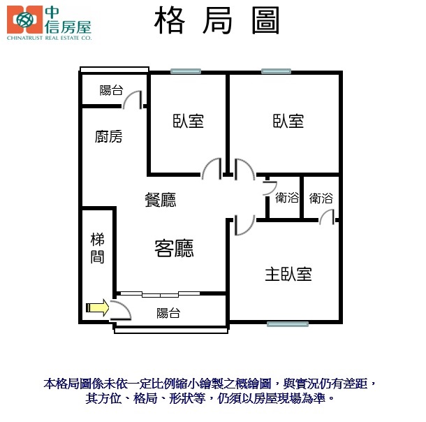 賣厝阿哲❤板橋溪崑大三房❤開價就行情