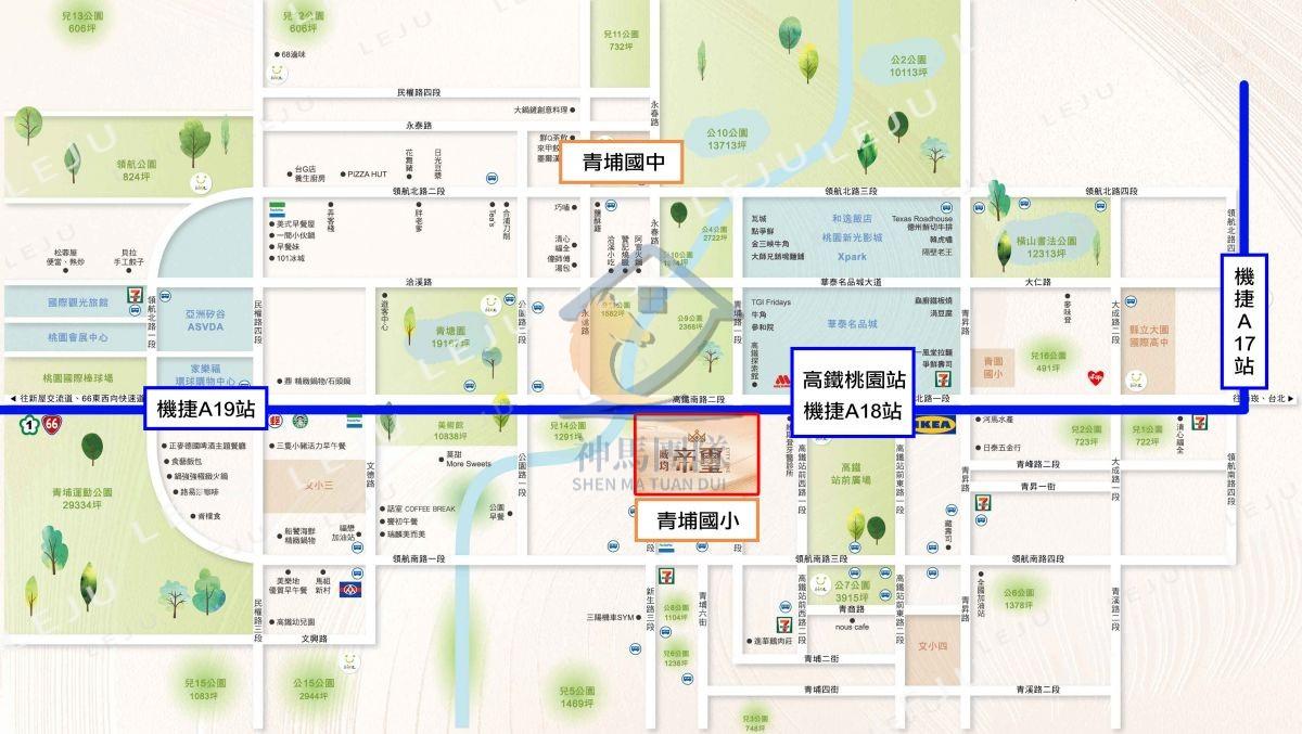 青埔買房買屋 A18-威均帝璽高樓景觀邊間戶(預售屋)