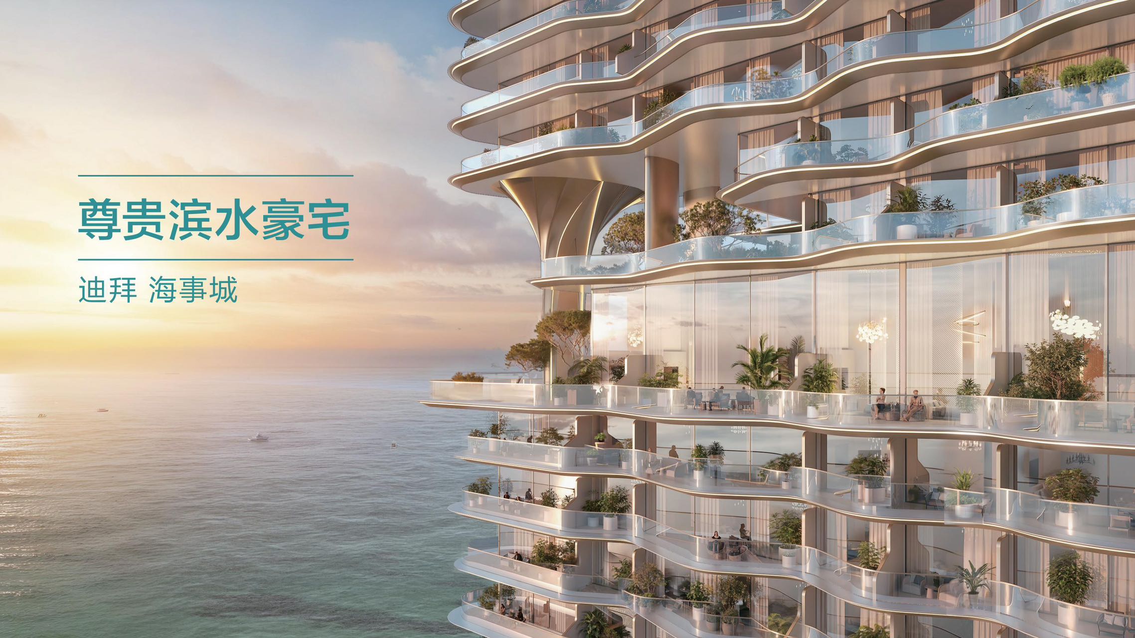 【 Danube｜Breez 】