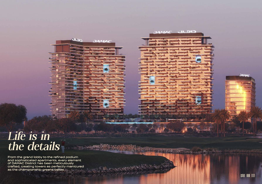 【 DAMAC｜District 】