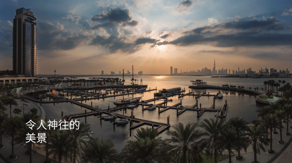 【 Emaar ｜Palace Residences North 】