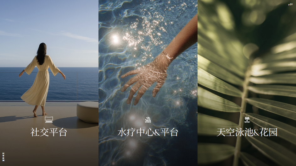 【 Beyond｜Passo 】