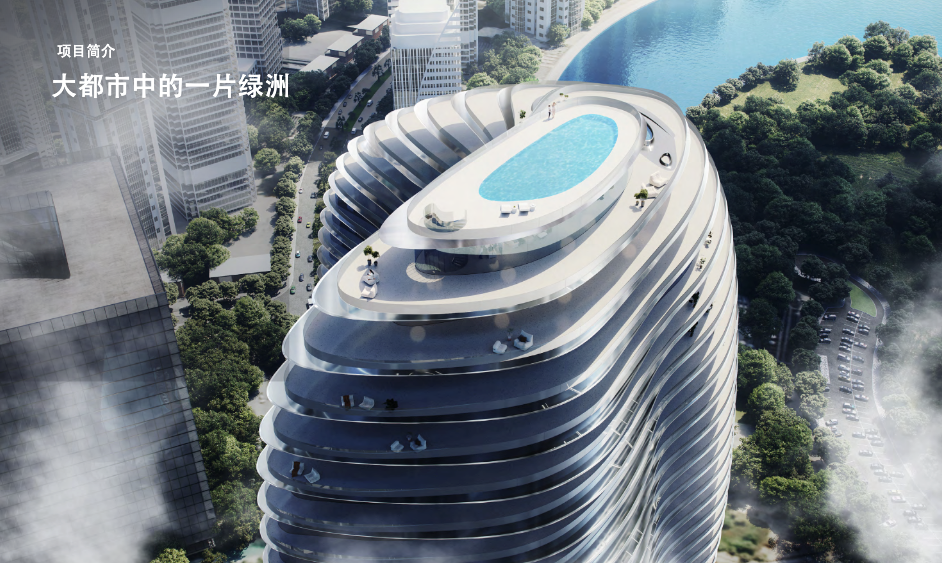 【 Binghatti｜Residences 】