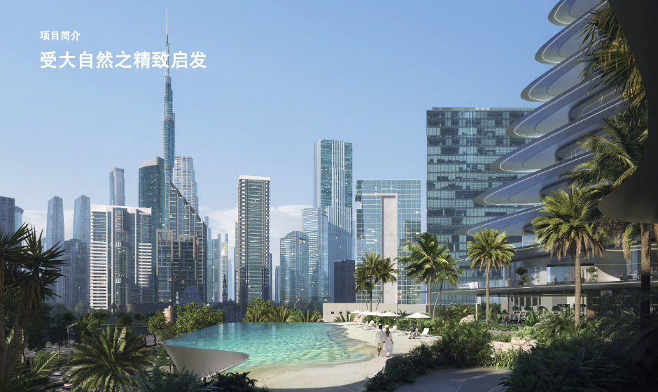 【 Binghatti｜Residences 】