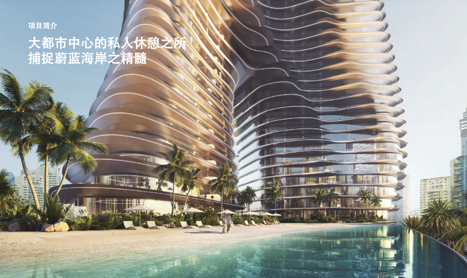 【 Binghatti｜Residences 】