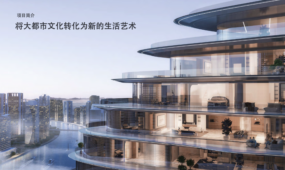 【 Binghatti｜Residences 】