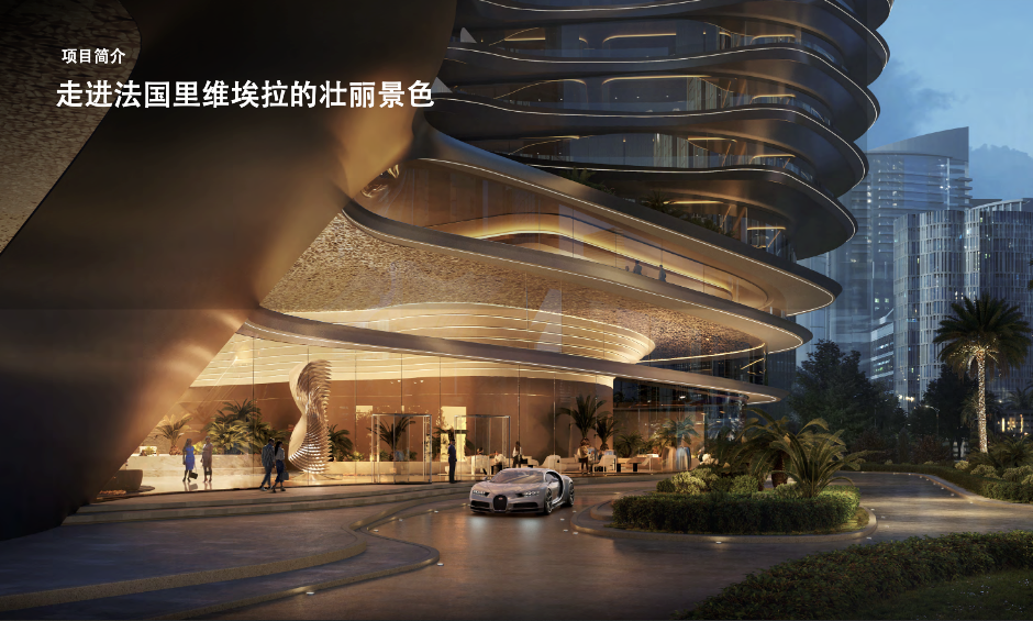 【 Binghatti｜Residences 】