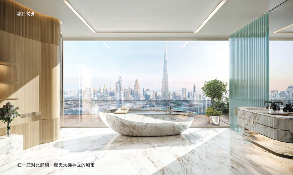 【 Binghatti｜Residences 】