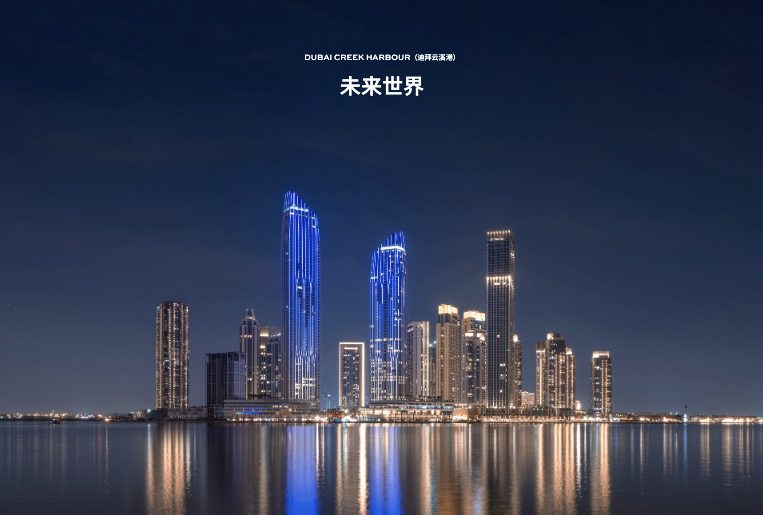 【 Emaar ｜Savanna 】