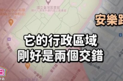 4️⃣號公園到底算中和還是永和#35線上賞屋Ｘ35大聯盟🤔