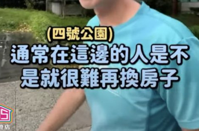 😏為什麼住在這裡的人都不想離開#35線上賞屋Ｘ35大聯盟⁉️