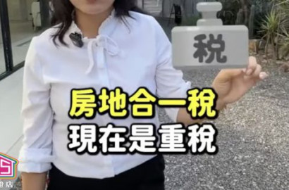 👉裝潢發票寫這個不能報稅‼️合法抵稅看這裡#35大聯盟⁉️