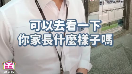 🤑1200萬3房❗️桃園藝文特區房長什麼樣子＃35大聯盟Ｘ35線上賞屋⁉️