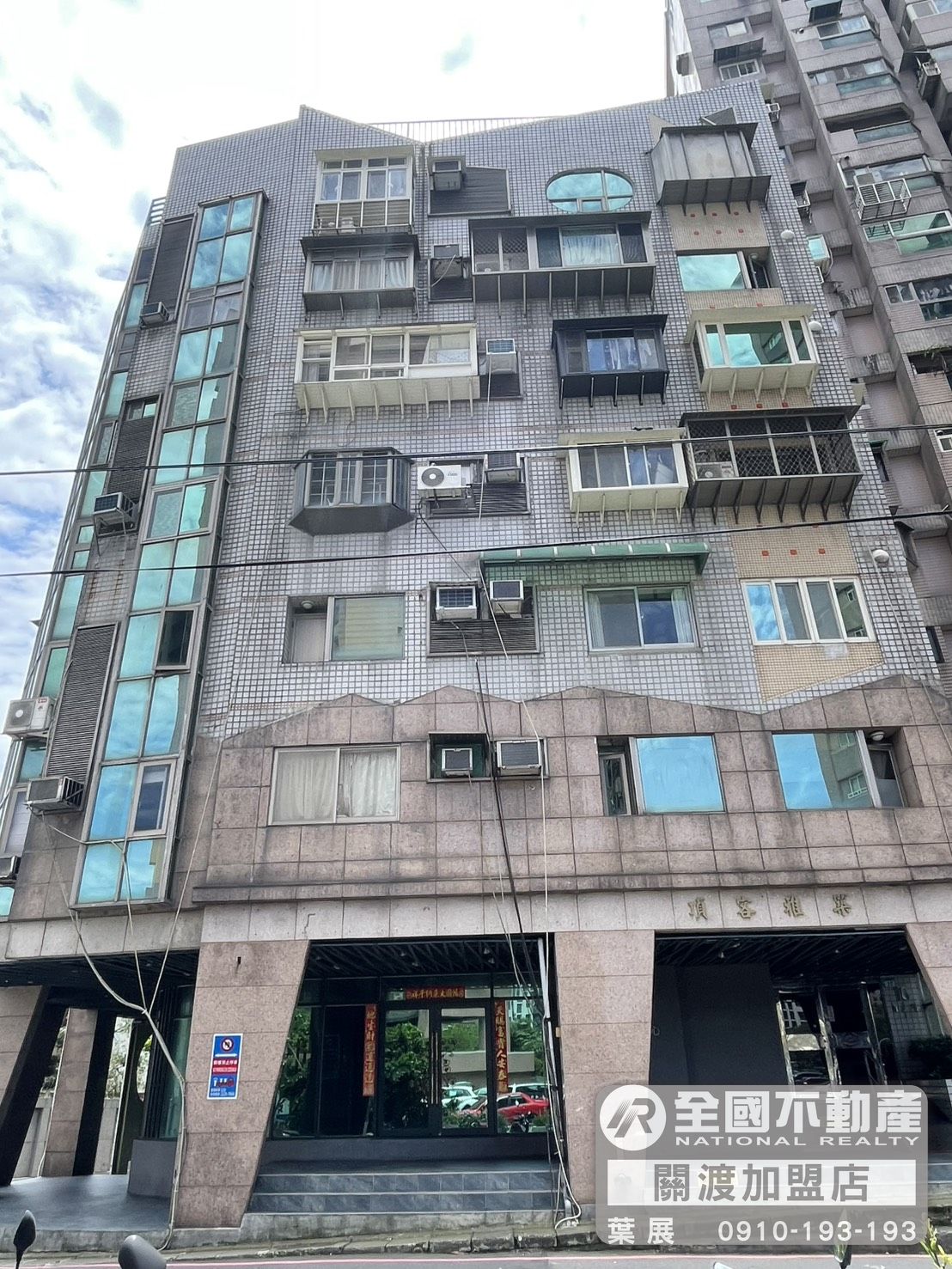 專約｜頂客兩房｜生活便利圈_葉展