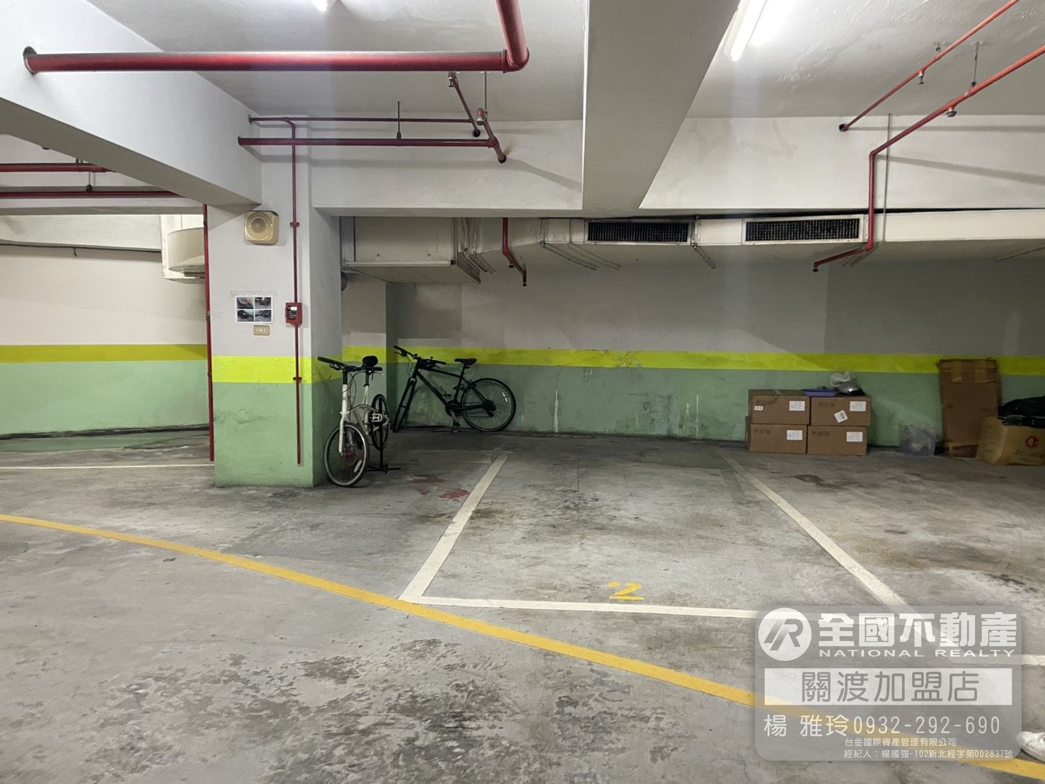 山水三房大平車｜全國不動產_楊雅玲