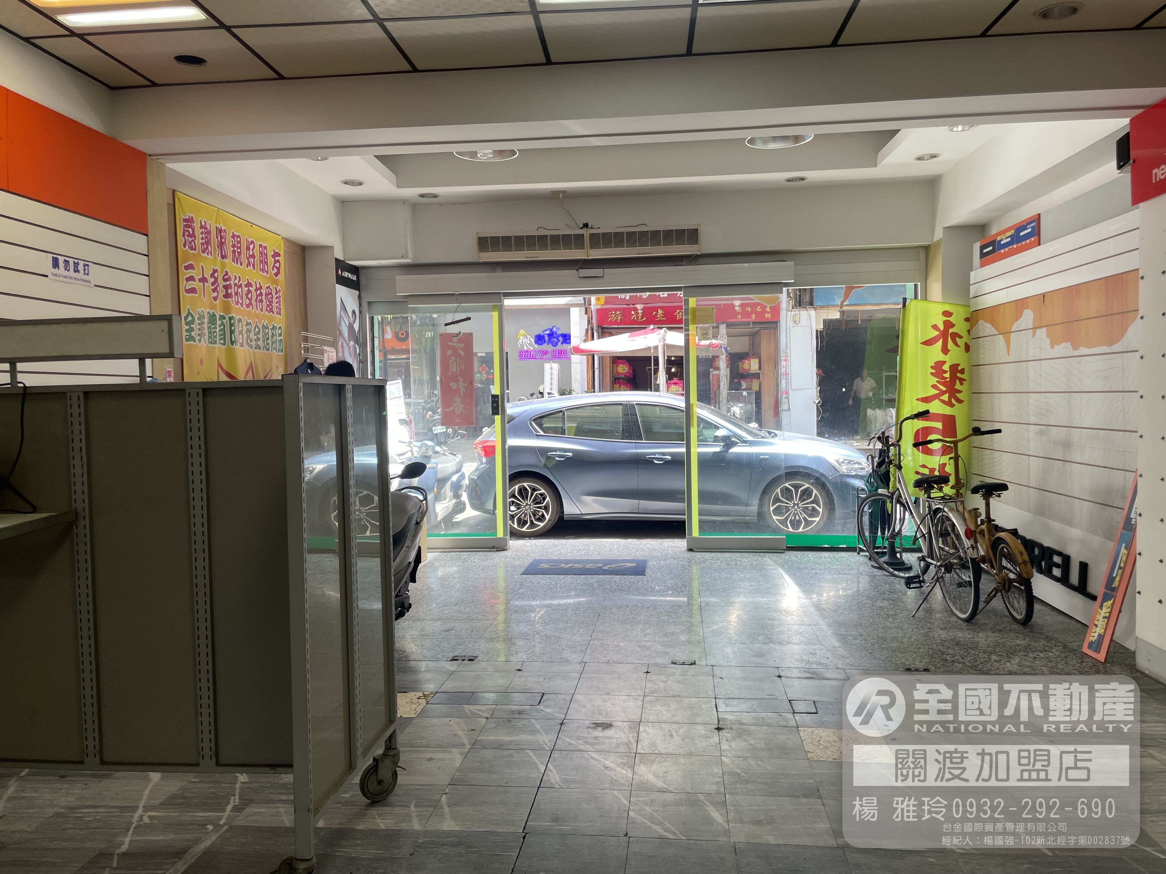 羅東市區賺錢金店面｜全國不動產_楊雅玲