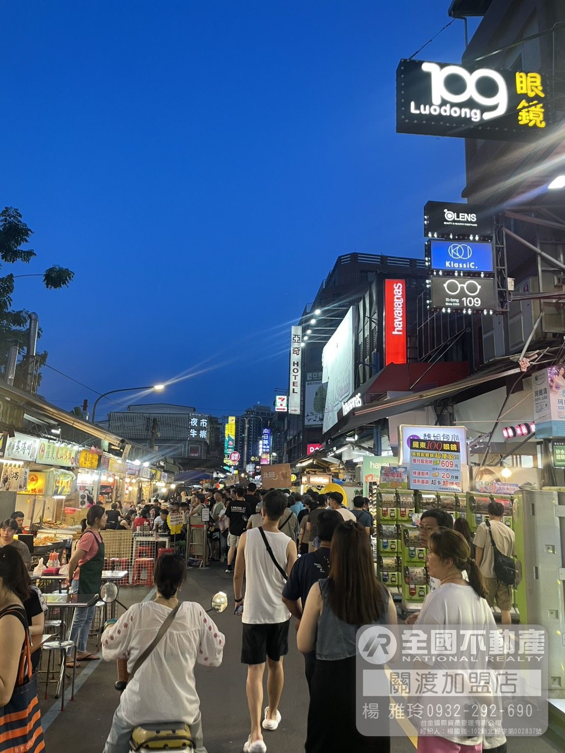 羅東市區賺錢金店面｜全國不動產_楊雅玲