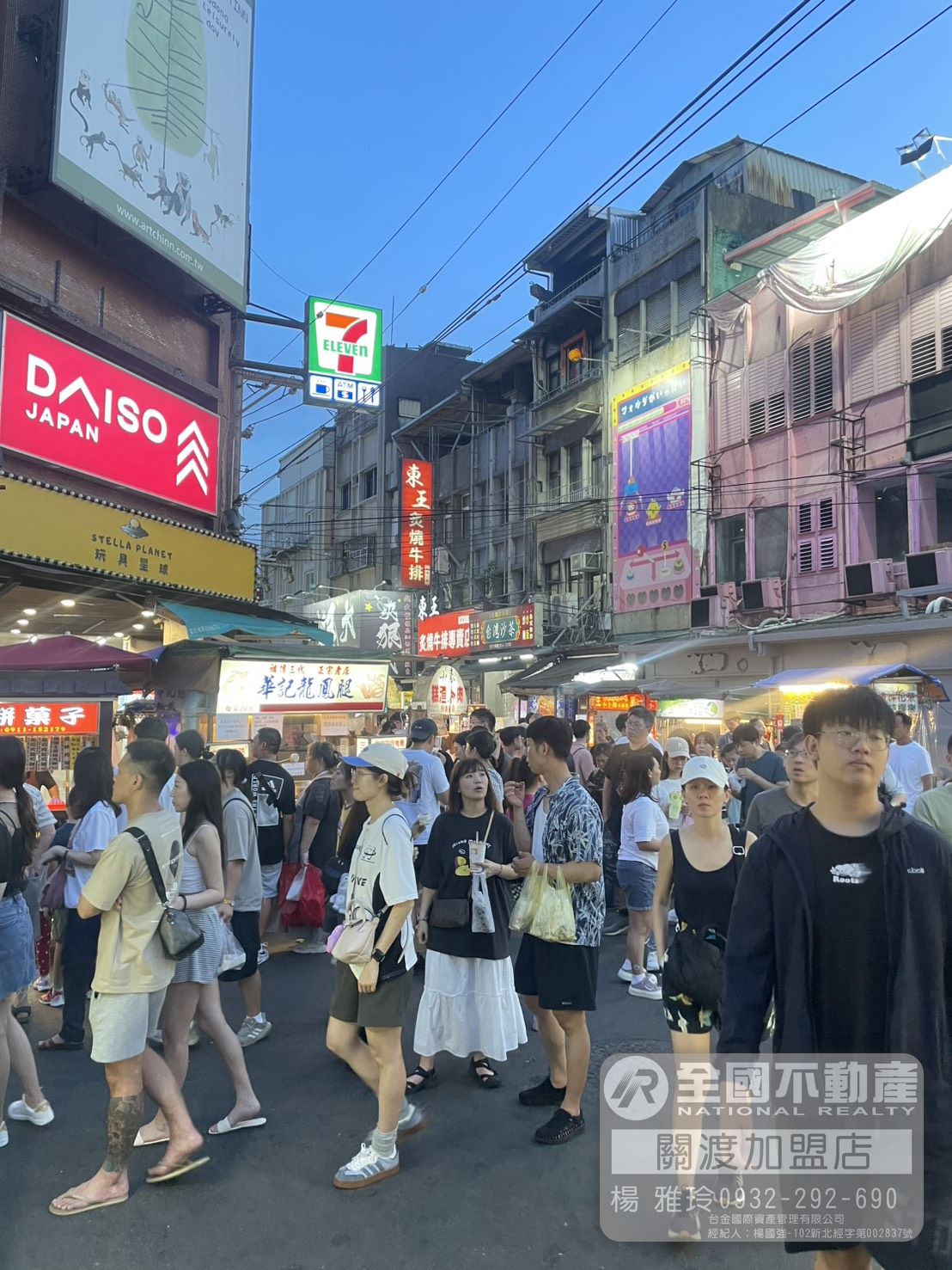 羅東市區賺錢金店面｜全國不動產_楊雅玲