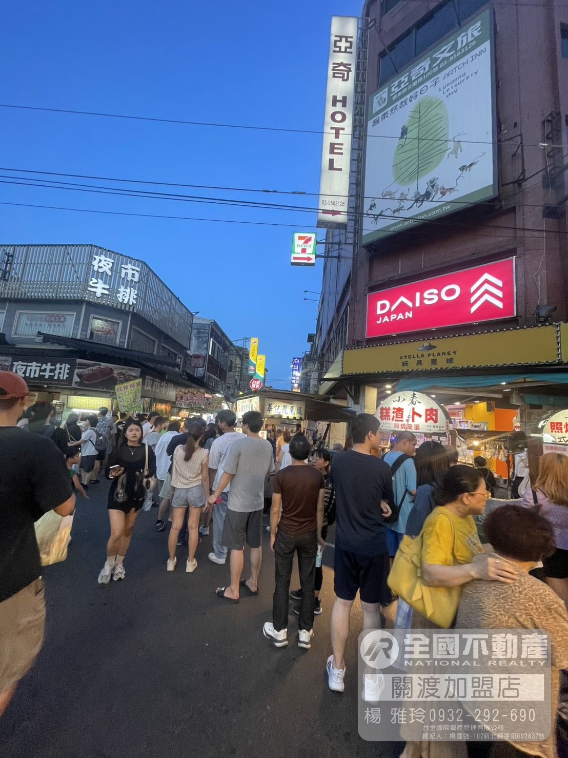 羅東市區賺錢金店面｜全國不動產_楊雅玲