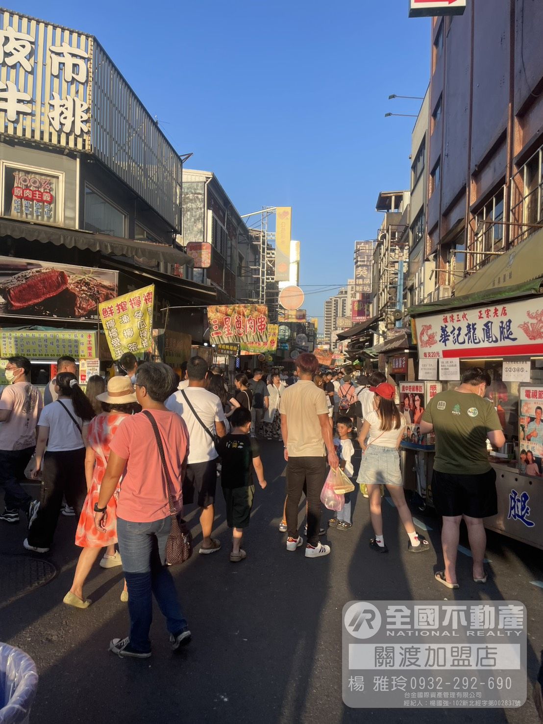 羅東市區賺錢金店面｜全國不動產_楊雅玲