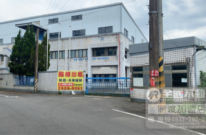 稀有千坪天車廠房_全國不動產