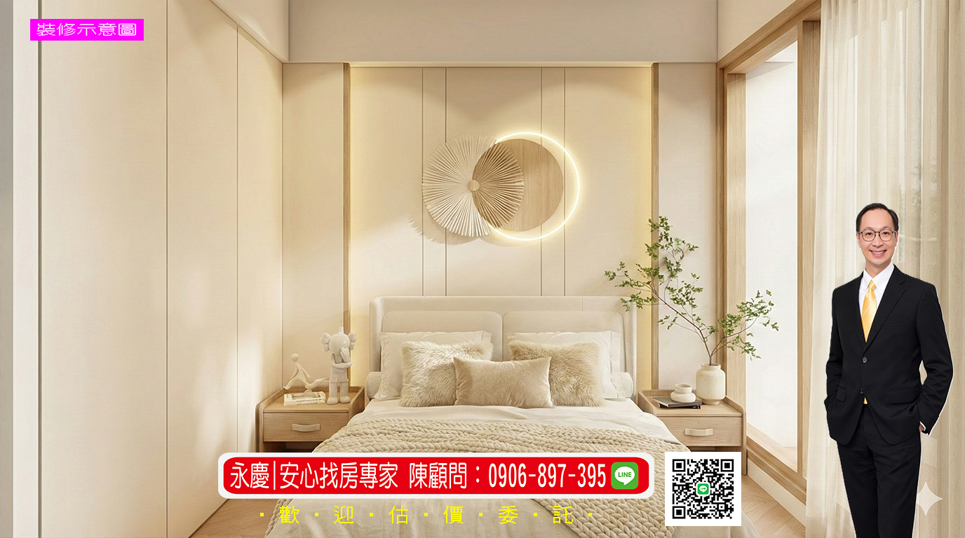 【平轉 | A案】買到賺到🪷近A9大三房平車🪷聖岳湖苑♪