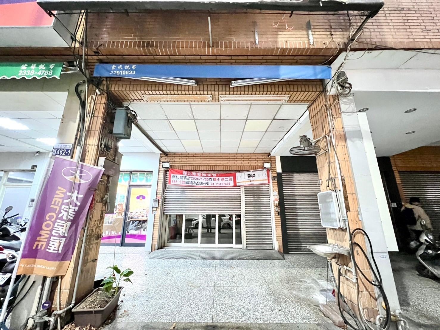 七期家樂福捷運站｜正文心路黃金透店｜馬上看屋！