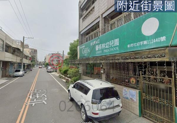 彰化二林超值角地建地【KK在地通】