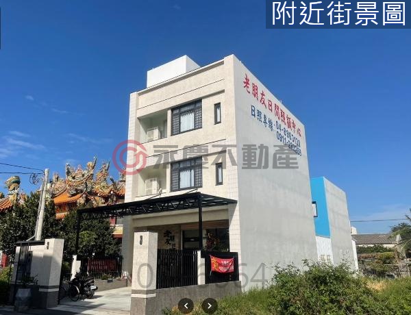 彰化二林超值角地建地【KK在地通】