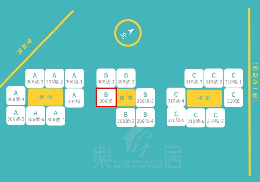 群義⭕️永安捷運基泰尚林苑高樓⭕️呂