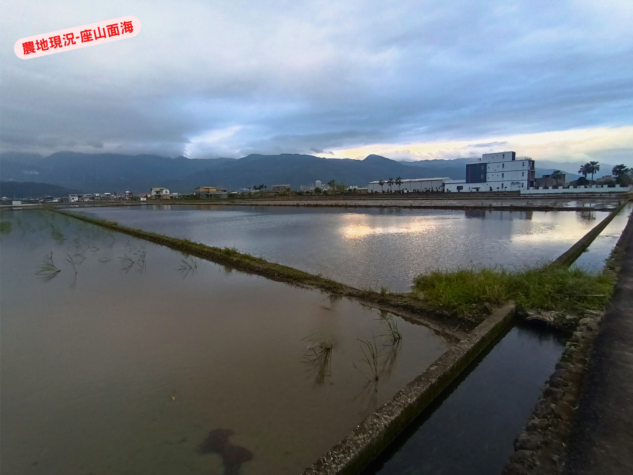 礁溪超值農地｜面寬32米可蓋農舍｜ 近礁溪市區｜近礁溪交流道｜礁溪阿克