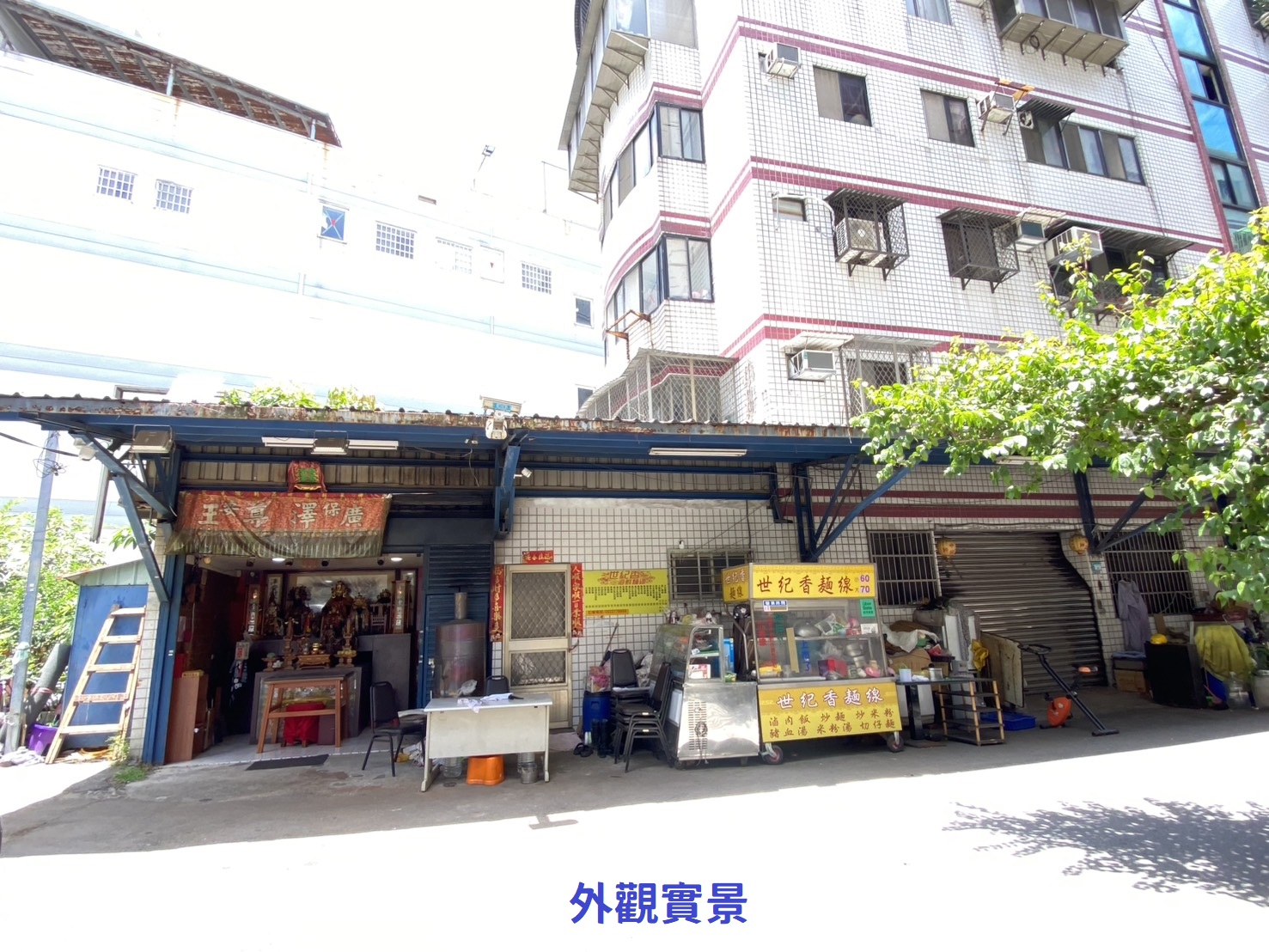 【中信王牌】416🍎幸福路華廈商用店面辦公室🚈💰💎😍