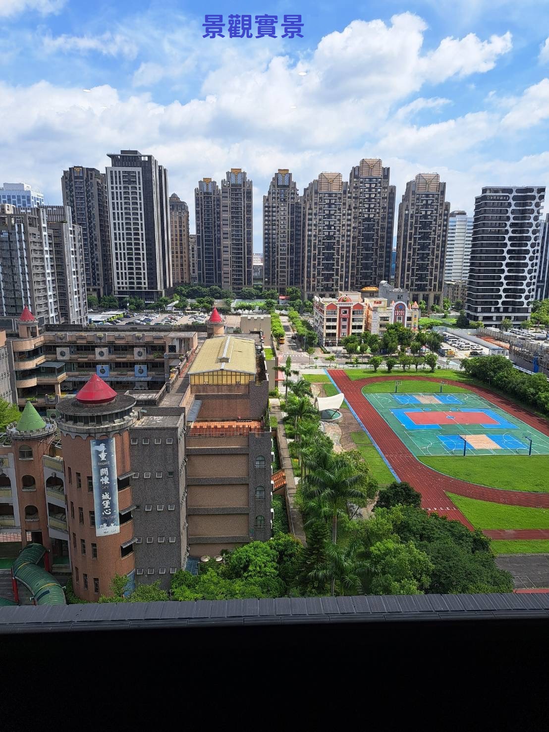🔥中信王牌團隊🔥322🍎面昌平國小美3房車💎🚈💕🌟