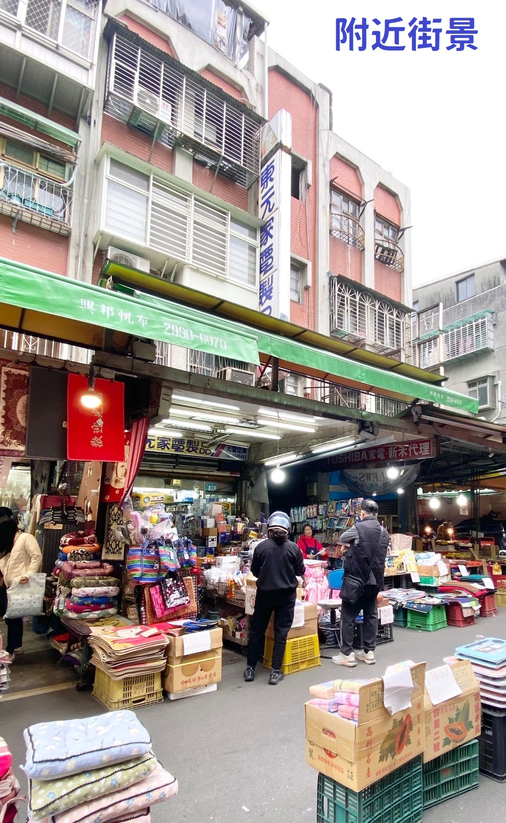 🔥中信王牌團隊🔥410🍎正宏泰市場1+2樓金店面💵 💰 👍😍💎