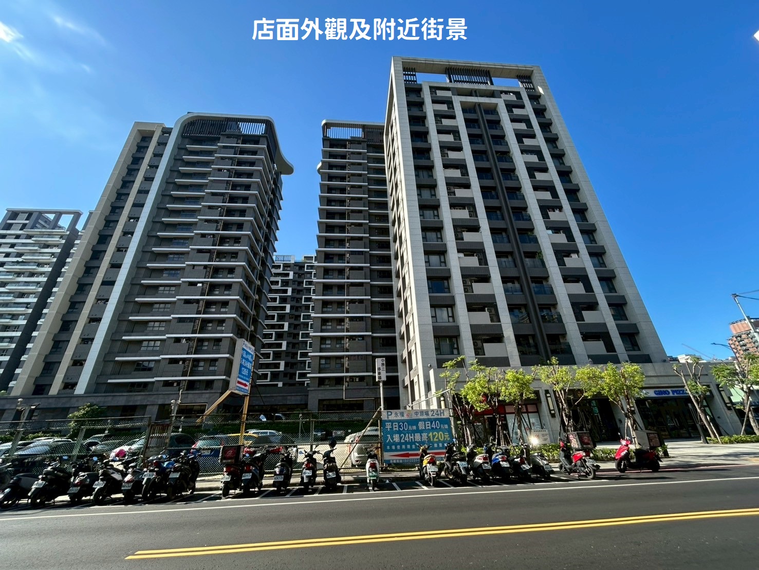 🔥中信王牌團隊🔥425🍎正中原路黃金店面💵 💰 🌳👍😍💎