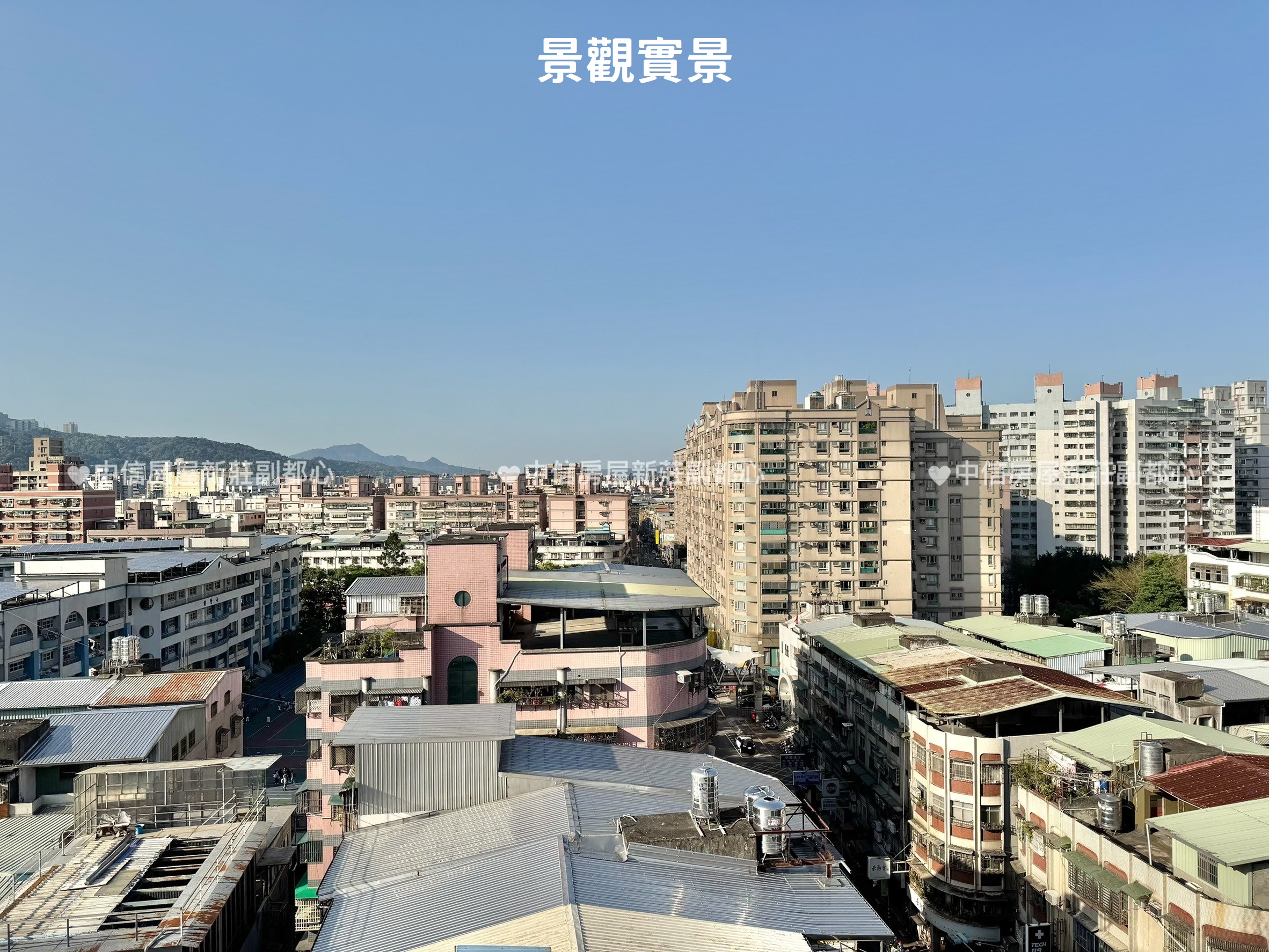 🔥中信王牌團隊🔥551💎春觀優質高樓2房 🎀🍎👍🌳🌸💕