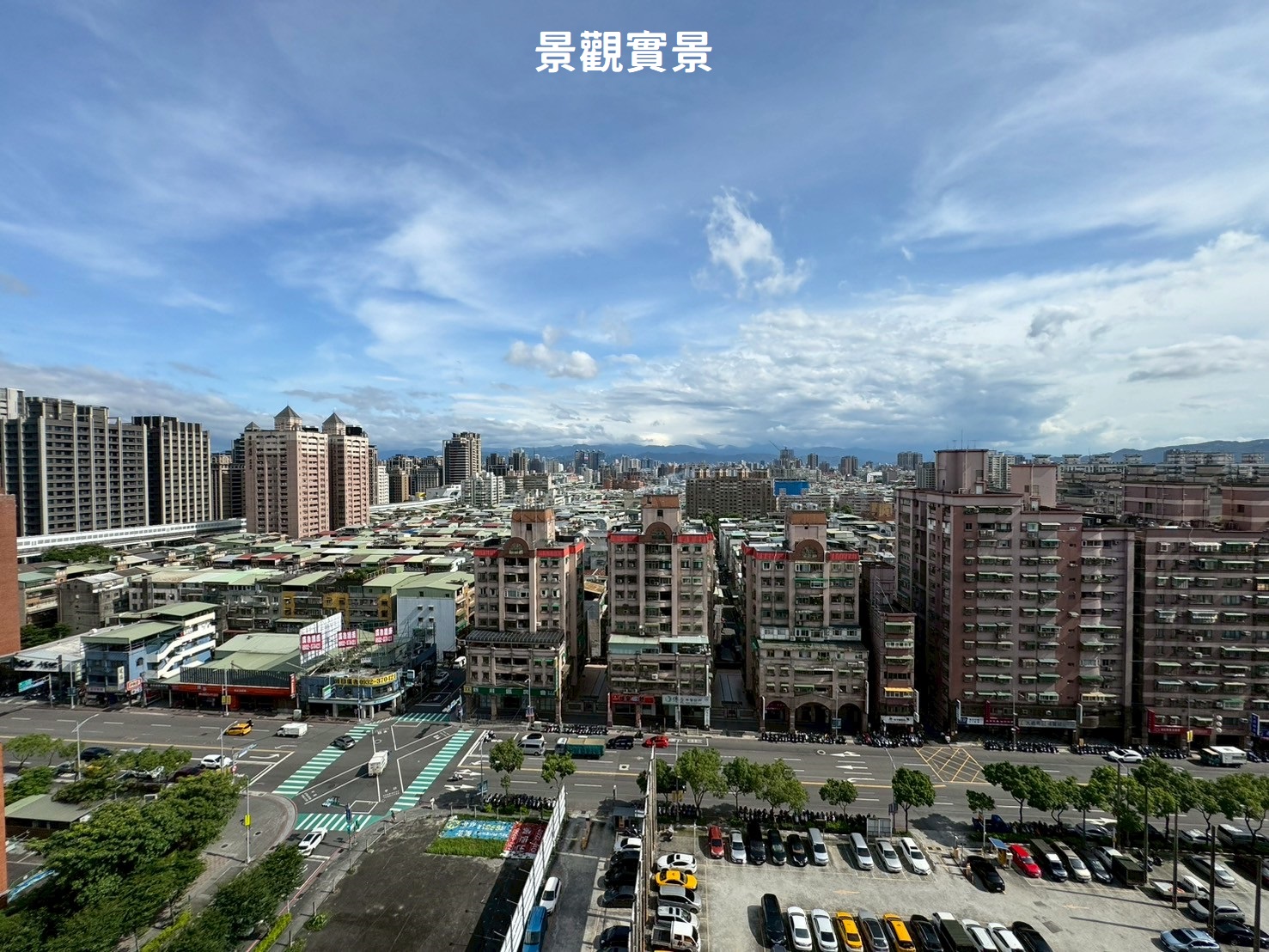 🔥中信王牌團隊🔥296🍎雙橡園景觀3房車 💎🚈🎀