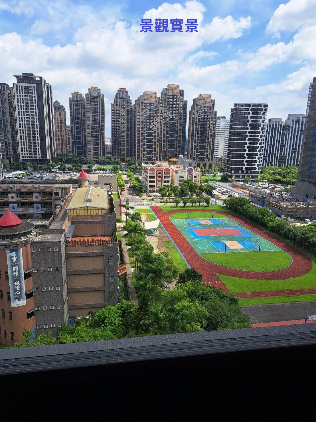 🔥中信王牌團隊🔥322🍎面昌平國小美3房車💎🚈💕🌟