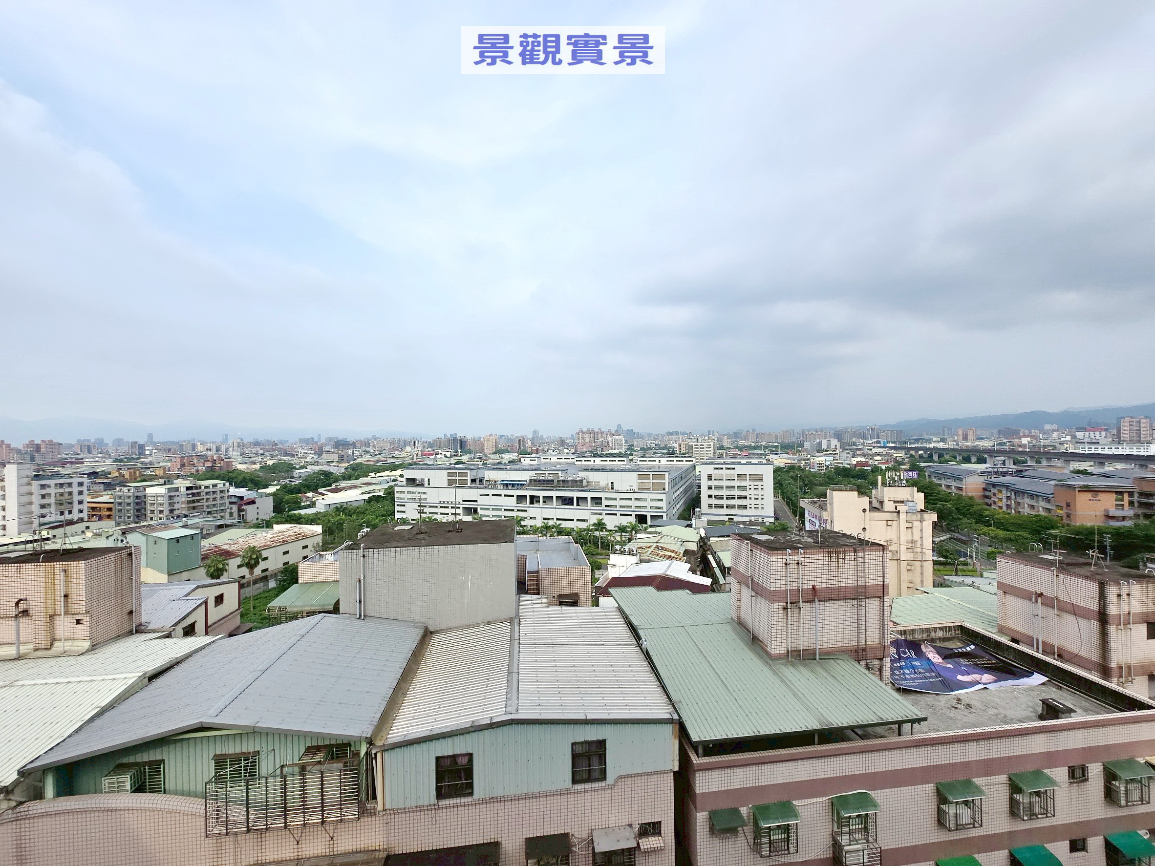 🔥中信王牌團隊🔥615💎台北豪景高樓3房景觀戶 🎀🌳😍🍎👍