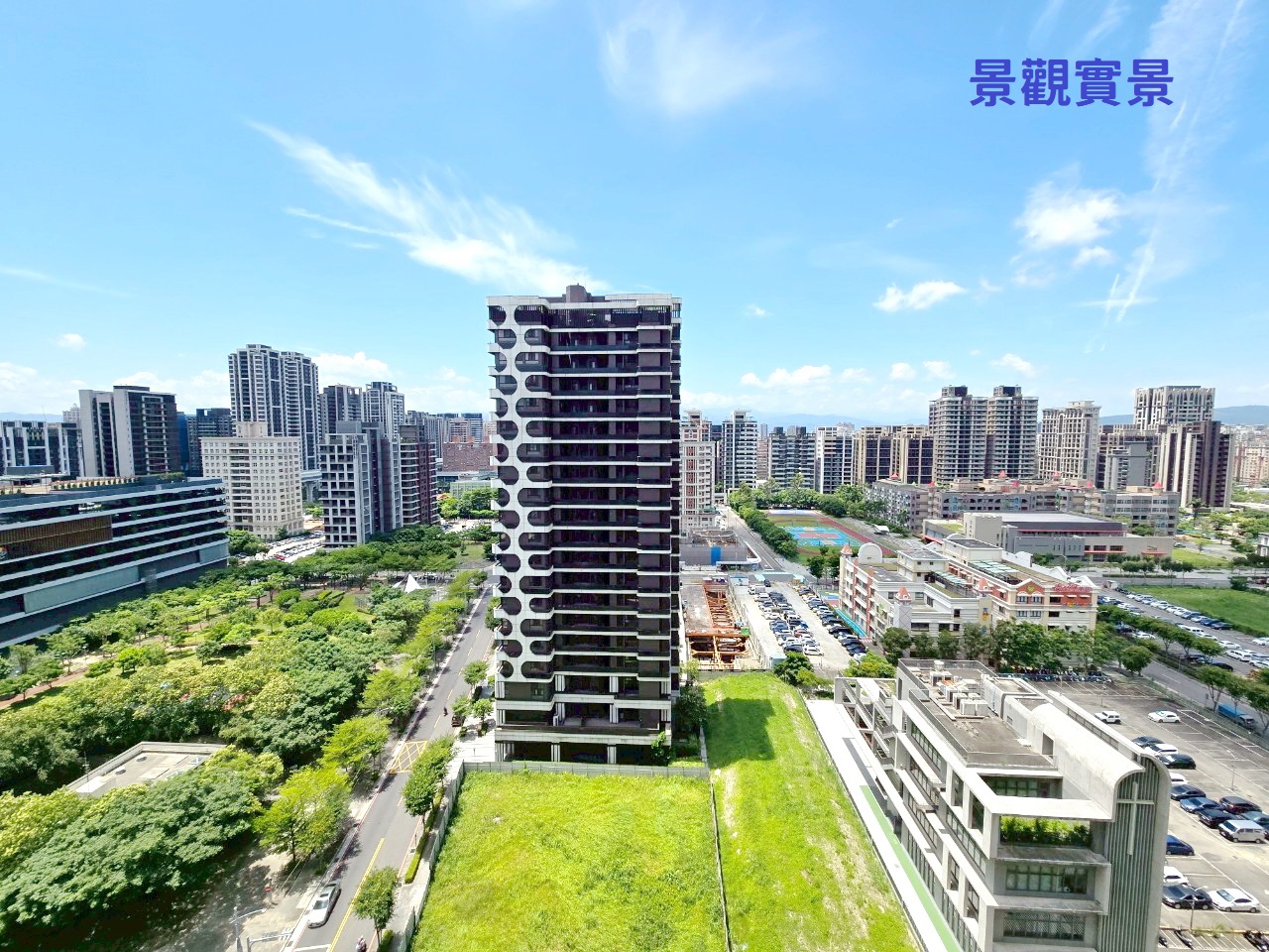 🔥中信王牌團隊🔥337💎中央公園景觀雙車🚈😍 🌸👍🍎🌳